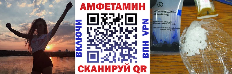 Амфетамин 98% наркота Салават