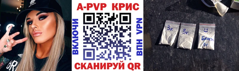 mega зеркало  Салават  Alpha PVP VHQ 