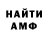Метадон мёд Yan Suhanovskiy