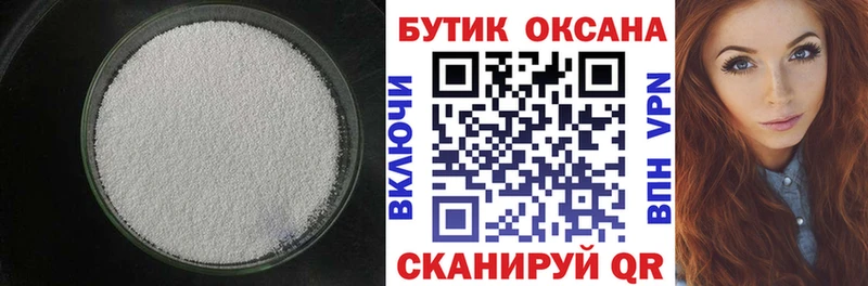 Бутират оксана  даркнет сайт  Салават 