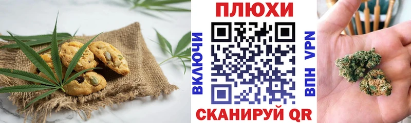 Печенье с ТГК конопля Салават