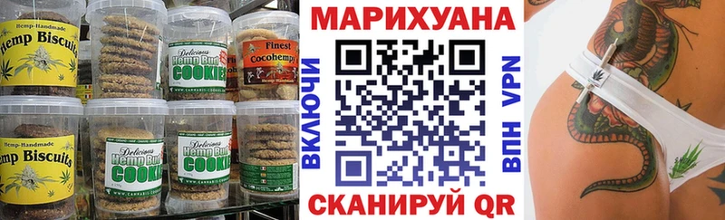 где купить наркотик  Салават  Canna-Cookies конопля 