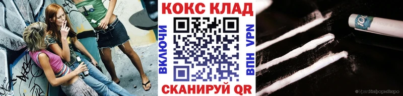как найти наркотики  Салават  КОКАИН Боливия 
