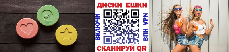 ЭКСТАЗИ 99%  Салават 