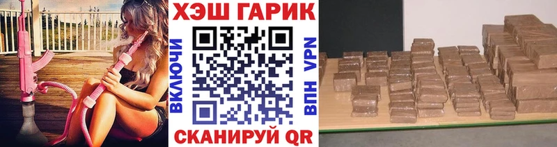 hydra tor  Салават  Гашиш 40% ТГК 