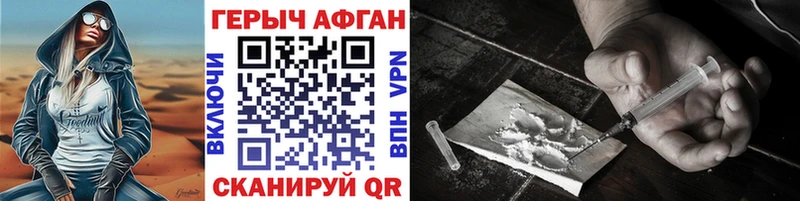 Героин белый  кракен tor  Салават 