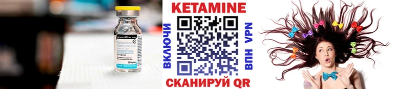 наркота  Салават  КЕТАМИН ketamine 
