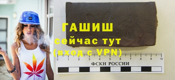 spice Янаул