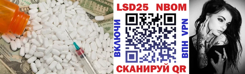 LSD-25 экстази ecstasy  наркошоп  kraken маркетплейс  Салават 