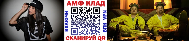Первитин пудра  Салават 