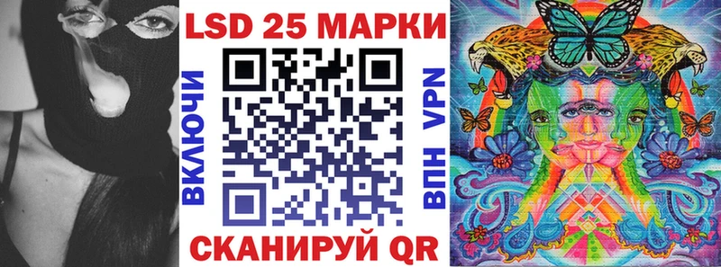 Наркотические марки 1500мкг  это Telegram  Салават  наркота  kraken ССЫЛКА 
