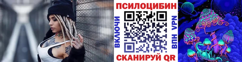 Галлюциногенные грибы мухоморы  Салават 